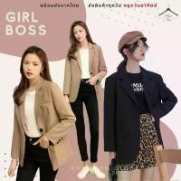 ราคา พร้อมส่ง เสื้อสูท Suit สูททำงาน เสื้อคลุม มีกระเป๋า สูทแฟชั่น สไตล์เกาหลี สูทผู้หญิง สูทสีพื้น Women Clothing Lady แจ็กเก็ต กร้าม สาว อวบอก coat ไหม พรม ญี่ปุ่น (1730992291629992424)