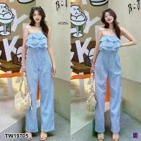 ราคา The Perfect Ladies ชุดเซ็ท SET 2 ชิ้น เสื้อเกาะอก + กางเกงขายาว .. สีฟ้า (1730080066401896898)