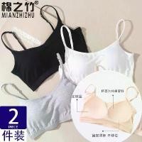 ราคา เสื้อชั้นใน บราเลส ไร้สาย โมดอล ชิ้นเดียว สำหรับผู้หญิง ทำจากผ้าฝ้ายไม้ไผ่ ไร้ตะเข็บ ชั้นฐานชุดชั้นใน เสื้อเกาะอก บราไร้สาย (1731735083447780509)