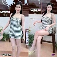 ราคา The Perfect Ladies ชุดเซ็ท SET 2 ชิ้น เสื้อเกาะอก + กางเกงขาสั้น .. สีขาว (1730568693752105410)