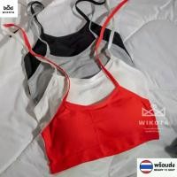 ราคา บราครอปคล้องคอ เสื้อคล้องคอ แบบผูกเชือก เอวลอย มีฟองนํ้าในตัว สีพื้น ใส่สบาย ใส่เที่ยวใส่ไปทะเล แนวเซ็กซี่ [W0277] (1732083170815346798)