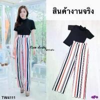 ราคา The Perfect Ladies Set เสื้อคอเต่า + กางริ้วขายาว สีขาว (1729550852077816258)