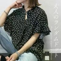 ราคา เสื้อเชิ้ตผู้หญิง สไตล์ญี่ปุ่นและเกาหลีใหม่ คอลเลคชั่นฤดูร้อน 2023 คอวี ทรงหลวม ลายจุด แฟชั่น สไตล์เยาวชน เสื้อเชิ้ตลำลองอเนกประสงค์ สำหรับผู้หญิง ผ้า คน อวบอ้วน เสื้อผ้า สี น (1731801555935004740)