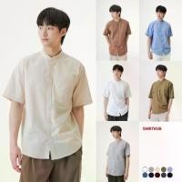 ราคา [COD] SHIRTKUB [M-6XL] เสื้อเชิ้ต คอจีน แขนสั้น SHIRTKUB SAVE เสื้อเชิ้ตผู้ชาย เสื้อเชิ้ตผู้หญิง เชิ้ตครับ สีขาว สีดำ (1731521396238550676)