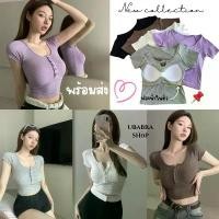 ราคา เสื้อครอบแขนสั้น มีฟองน้ำในตัว เข้ารูป (525) Clothing Women ผู้หญิง เสื้อยืด สาว อวบสวยๆ บรา เสื้อสงกรานต์ 2025แซ่บๆ ปาดไหล่ เสื้อน่ารักๆ ผู้หญิง เสื้อสงกรานต์ ผู้หญิงปี 202 (1731727363267660673)