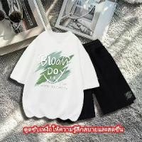 ราคา ชุดเสื้อกางเกงขาสั้นแขนสั้น เหมาะสำหรับทั้งชายและหญิง สุนทรียศาสตร์แบบเรียบง่าย เสื้อผ้าคุณภาพสูง100% COTTON 100% ส่งฟรีถึงหน้าบ้าน กางเกงสีชมพูบานเย็น2k เสื้อซีทรู แขนยาว เสื้อ (1731498443655907228)