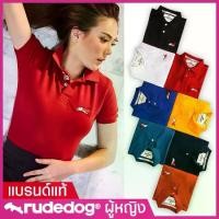 ราคา 【SALE】rudedog Polo เสื้อโปโลผู้หญิง รุ่น Mini Falcon ของแท้ 100% (1731829710647101126)