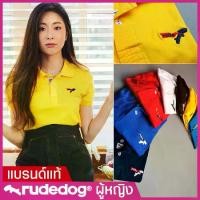 ราคา 【SALE】rudedog Polo เสื้อโปโลผู้หญิง รุ่น Superdog ของแท้ 100% (1731628446778033452)