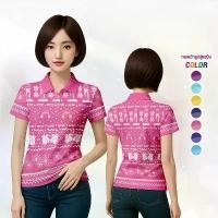 ราคา เสื้อโปโลผู้หญิง, แฟชั่น Roi Et, ลายซากุ, ผ้าแห้งเร็ว, ทุกขนาด, ราคาพิเศษ, ดีไซน์พิเศษ, สำหรับผู้หญิง, [โปรโมชั่น], 2025 เสื้อ โปโล ไหม พรม เสื้อ เหลือง ตราสิงห์ กรมการปกครอง ชุด เหลือง (1731652986876