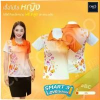 ราคา เสื้อโปโลผู้หญิง CHICO สไตล์วิทยาเขต พิมพ์ลายธีมการศึกษา สีส้มและสีขาวไล่โทนสี เสื้อโปโลสำหรับผู้หญิง (1731788283121534126)