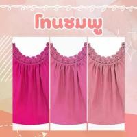 ราคา 1PLEAT - เสื้อคอกระเช้า ถักโครเชถักใหญ่ ไซด์ M - XL เสื้อสายเดี่ยว คอกระเช้า รหัส BN17 (จำนวน 1 ตัว) (1732191023273052749)