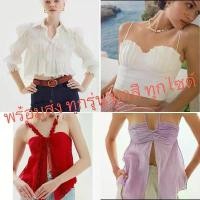 ราคา 【SALE】เสื้อแขนตุ๊กตา เสื้อสายเดี่ยว Mitr ผ้าฝ้าย สีขาว ใส่เที่ยวทะเล (1731746658567685421)