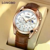ราคา นาฬิกา LONGBO รหัส 83483C (1729602025264482903)