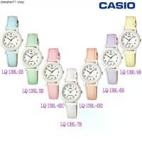 ราคา นาฬิกา julius พร้อมส่ง LQ-139L CASIOนาฬิกาข้อมือผู้หญิงสายหนัง ของแท้ ประกันศูนย์ 1ปี (1731950694748489201)
