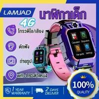 ราคา พร้อมส่งนาฬิกา imo เด็กกันน้ำ นาฬิกา imo z6 ของแท้ นาฬิกาเด็ก imoowatch นาฬิกา imo เด็กของแท้ นาฬิกาเด็กผู้ชาย นาฬิกาเด็กผู้หญิง (1731551195519290069)