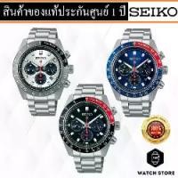 ราคา นาฬิกา SEIKO PROSPEX SOLAR SPEED TIMER V192 รุ่น SSC911P/SSC913P/SSC915P ของแท้ รับประกันศูนย์ 1 ปี (1729621747295946777)