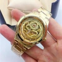 ราคา นาฬิกากลไก, ทองกลวง, นาฬิกาผู้ชายแฟชั่น, นาฬิกา Dragon (1732273191702792792)