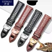 ราคา สร้อยข้อมือหนังจระเข้ เหมาะสำหรับ OMEGA จระเข้ Mido Piaget นาฬิกา หัวเข็มขัดผีเสื้อสำหรับผู้ชายและผู้หญิง ขนาด 20 มม. (1731721068854282176)