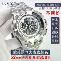 ราคา นาฬิกา INVICTA แบบกลไกโครงกระดูก ดีไซน์ดั้งเดิมของชาวอเมริกัน หน้าปัดโอเวอร์ไซส์ วัสดุสแตนเลส อัตโนมัติเต็มรูปแบบ มัลติฟังก์ชั่น เรืองแสง กันน้ำ (1731865767070566375)