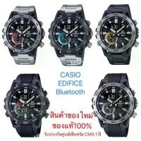 ราคา นาฬิกา Casio Edifice SOSPENSIONE รุ่น ECB-40 สินค้าของใหม่ ของแท้ รับประกันศูนย์เซ็นทรัล 1 ปี (1729636315145210777)