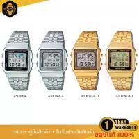 ราคา นาฬิกาCasio รุ่น A500WA, A500WGA นาฬิกาดิจิตอล แสดงเวลาโลก/แสดงแผนที่โลก รับประกัน 1 ปี (1730659180545739553)
