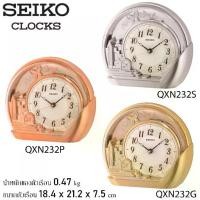ราคา SEIKO CLOCKS นาฬิกาตั้งโต๊ะ รุ่น QXN232P / QXN232S / QXN232G / QXN232 (1729709339257506051)