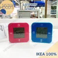 ราคา [ใหม่] LÖTTORP - IKEA KLOCKIS นาฬิกาปลุกอิเกีย สีน้ำเงิน นาฬิกาตั้งโต๊ะ นาฬิกาดิจิตอล IKEA ของแต่งบ้านอิเกีย (1731672648164935677)