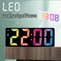 ราคา JKHG นาฬิกาดิจิตอล นาฬิกาตั้งโต๊ะ นาฬิกาปลุกดิจิทัล มีไฟแบ็คไลท์ LED บอกอุณหภูมิ และปฏิทิน สีสันสดใส นาฬิกาดิจิตอล นาฬิกาปลุกมีไฟ นาฬิกาปลุก (1730584018174839657)