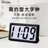 ราคา นาฬิกาตั้งโต๊ะ, เครื่องประดับโต๊ะเรียบง่าย, จอแสดงผลดิจิตอล, ความละเอียดสูง, นาฬิกาตั้งโต๊ะขนาดเล็กอิเล็กทรอนิกส์, ตารางเวลา, นาฬิกาโต๊ะขนาดเล็ก (1731972614003657354)