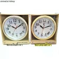 ราคา นาฬิกาแขวน ตราสมอ ⚓️ King Time สมอแท้100% รุ่น 77. 10นิ้ว แบบเดินเรียบ นาฬิกาแขวนผนัง ติดผนัง สมอ ⚓️ king timg นาฬิกา (1732323545773541401)