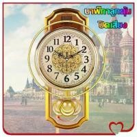 ราคา Yoowming-อัพเกรดใหม่นาฬิกาแขวนผนังยุโรปเงียบนาฬิกาแกว่งห้องนั่งเล่นชุดตกแต่งห้องนอนนาฬิกาเสียงเงียบลูกตุ้มนาฬิกาครอบครัวของขวัญนาฬิกา นาฬิกาแขวนผนัง นาฬิกาแขวน นาฬิกาลูกตุ้ม แบรน (1731827152926902777)