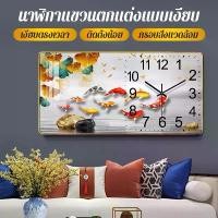 ราคา 【ไฟ LED กันน้ำ】นาฬิกาแขวน นาฬิกาติดผนังขนาดใหญ่ นาฬิกาแขวนผนังขนาดใหญ่ นาฬิกาแขวนผนัง ผนังนาฬิกาผนั wall clock นาฬิกาติดผนังกระจก PVC ประณีตสวยงาม ฝีมือดีเยี่ยม นาฬิกาแขวนขนาดใหญ (1729746291070044271)