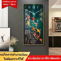 ราคา Clock 60*30ซม นาฬิกาแขวนผนังขนาดใหญ่ นาฬิกาแขวนผนัง นาฬิกาติดผนั นาฬิกาติดผนังขนาดใหญ่ ดีไซน์เรียบหรู มีสไตล นาฬิกาแขวน นาฬิกามงคล นาฬิกาแขวนมงคล นาฬิกาแขวนเก๋ๆ นาฬิกา (1730923189014268136)