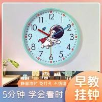 ราคา นาฬิกาแขวนผนัง, การเรียนรู้การศึกษาปฐมวัย, ปิดเสียง, ห้องนั่งเล่น, บ้าน, ห้องนอน, ห้องเด็ก, นาฬิกาแขวน, การ์ตูน, ติดผนัง, ไม่มีหมัด, นาฬิกา (1730615128311040223)