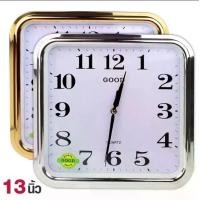 ราคา นาฬิกาแขวน ทรงสี่เหลี่ยม ขนาด 11 นิ้วครึ่งรุ่น Quartz-Clock สีทอง สีเงิน (1729620725383203451)