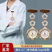ราคา นาฬิกาพยาบาล, นาฬิกาผู้หญิงขายส่ง, นาฬิกาแขวน, รูปหัวใจสี่เหลี่ยม, หุ้มด้วยเพชร, นาฬิกาแพทย์สร้างสรรค์, เหมาะสำหรับการสอบนักเรียน, นาฬิกาพก (1731898036018775785)