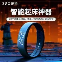 ราคา สร้อยข้อมือกีฬา, Zgo Zgo, เทคโนโลยีขั้นสูง, สำหรับนักเรียนมัธยมต้นและมัธยมปลายชายและหญิง, นาฬิกาปลุก, การชาร์จ, นาฬิกาอิเล็กทรอนิกส์กันน้ำ (1731776427726572041)