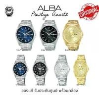 ราคา M&F Watch นาฬิกาข้อมือ ALBA Prestige Quartz สินค้าของแท้ รับประกันศูนย์โดยไซโก้ Seiko 1 ปี แฟชั่นผู้ชาย แฟชั่นผู้หญิง (1730730614119041945)