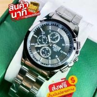 ราคา N3 BOSCK นาฬิกาข้อมือ สายสแตนเลส กระจกกันรอย กันน้ำ ของแท้ ส่งตรงจากไทย (1732279563020634579)