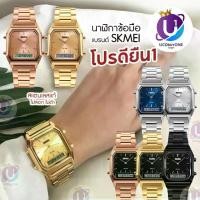 ราคา ⚡SKMEI watch นาฬิกาข้อมือ รุ่น1220 2ระบบ นาฬิกาผู้หญิง พร้อมส่งจากไทย ของแท้ พร้อมส่ง เก็บเงินปลายทางได้ (1731850252015273526)