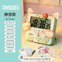 ราคา ตัวจับเวลาแบบใช้คู่, นาฬิกาปลุก, สำหรับนักเรียน, การจัดการเวลาในคำถาม, นาฬิกาจับเวลา, การเรียนรู้, การทำการบ้าน, ตัวจับเวลาอิเล็กทรอนิกส์, ปิดเสียง นาฬิกา แขวน ผนัง สวยๆ ดิจิตอล ตั้งโต๊ะ ตั้ง โต๊ะ (17