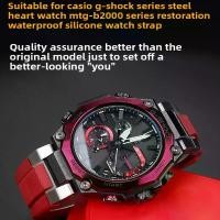 ราคา สายนาฬิกา เหมาะสำหรับ Casio G-SHOCK และ Phoenix MTG-B2000 Series ทำจากเรซิน ซิลิโคน และหัวเหล็ก (1731545522979832839)