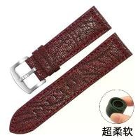 ราคา สายนาฬิกา Lambskin, Pei Yi, เหมาะสำหรับ Omega King, สายหนังนิ่ม (1730835755155032851)