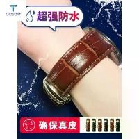 ราคา สายหนัง, Weitu, อุปกรณ์เสริมสายนาฬิกา, สำหรับผู้ชายและผู้หญิง, เข็มกลัดผีเสื้อ, เหมาะสำหรับ Longines, Tiansuo, Huawei, Casio, DW, สายนาฬิกา (1731896880372352747)