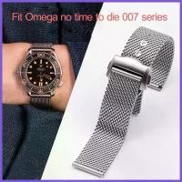 ราคา สายนาฬิกา เหมาะสำหรับ Omega 007 Milan ดีไซน์ควาย 300 สเกลไร้ที่ติ เหมาะสำหรับหอดูดาว Death Seahorse สร้อยข้อมือเหล็ก 20 มม. เหมาะสำหรับสายนาฬิกา (1731258525810067178)