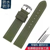 ราคา สายนาฬิกา, เข้ากันได้กับแบรนด์ร่วม Omega Swatch, สายนาฬิกาไนลอนซีรีส์ดาวเคราะห์ Omega Swatch, สายนาฬิกา 20 มม. (1730221587018713452)