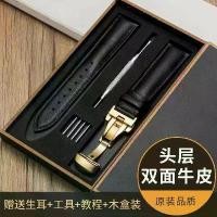 ราคา สายนาฬิกา, หนังวัวและหนังธรรมดา, Unisex, เปลี่ยนสำหรับ Casio, Seiko, Tissot, Huawei DW, Longines, CK, สายนาฬิกา (1731950227374245122)