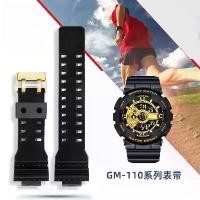 ราคา สายนาฬิกา, เหมาะสำหรับ Casio ยุโรปตะวันตก, GM-110-SCM, สีดำและสีทอง, ยาง G-SHOCK, การปรับเปลี่ยนสร้อยข้อมือผู้ชาย, เหมาะสำหรับ Casio G-SHOCK, (1730863119779531276)