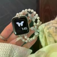 ราคา สายนาฬิกา Apple, สายโลหะ, โซ่มุกผีเสื้อกรวด, แฟชั่น, สำหรับผู้หญิง, เหมาะสำหรับสายนาฬิกา (1731855515856701664)