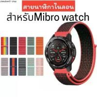ราคา สายนาฬิกา Mibro watch lite/lite2 color สายไนล่อน GS active/c1 c2/a1 a2 ขนาด20mm สาย22mm (1731772292126049506)